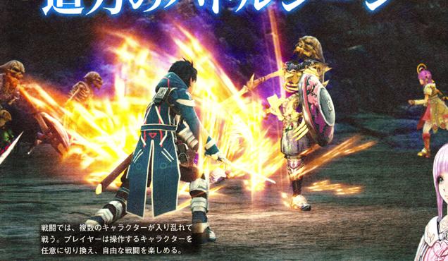 Анонс и первые подробности Star Ocean 5 - фото 5
