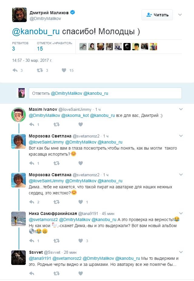 Ваши мамы реагируют на новый образ Дмитрия Маликова от Kanobu - фото 2