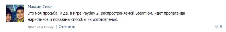 Как Рунет отреагировал на внесение Steam в список запрещенных сайтов - фото 2