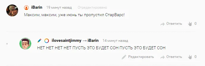 Как Рунет отреагировал на трейлер Warcraft - фото 21