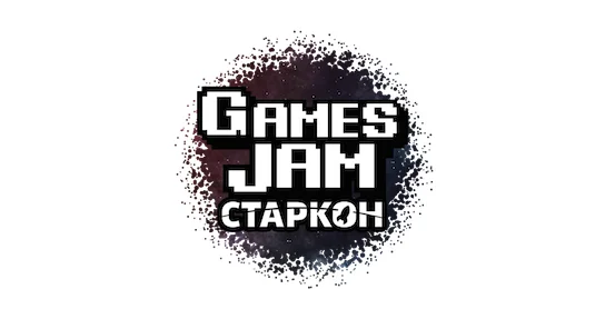 Открылась регистрация на конкурс разработчиков GamesJamStarcon
