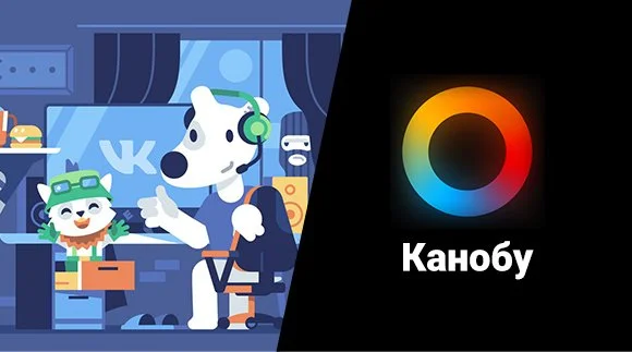 «Канобу» и «ВКонтакте» запускают сервис трансляций «Стрим-центр» - фото 1