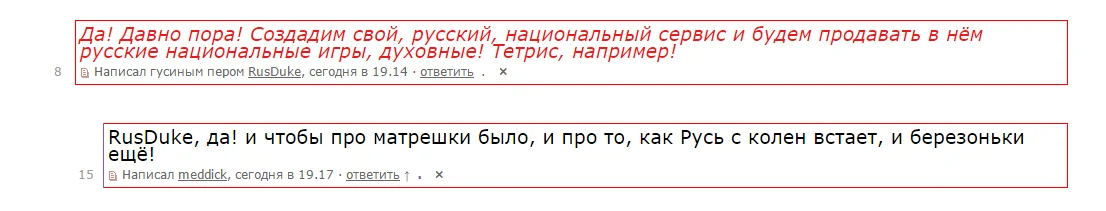 Как Рунет отреагировал на внесение Steam в список запрещенных сайтов - фото 43