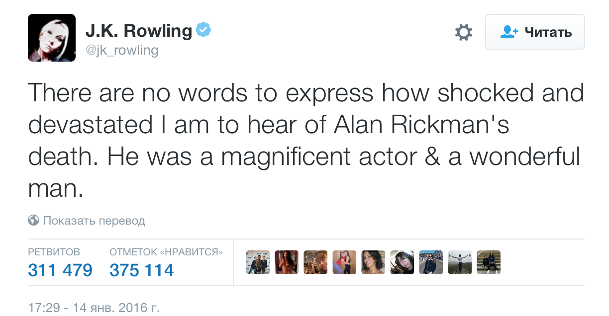 Twitter назвал самые обсуждаемые темы 2016 года - фото 8