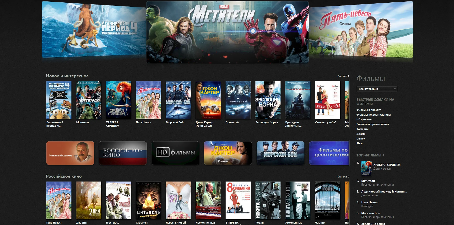 Apple хочет выпускать фильмы в прокат почти одновременно с премьерой - фото 1