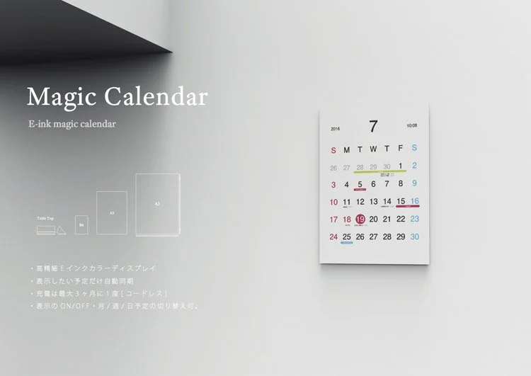 Концепт календаря из электронной бумаги от японского дизайнера - фото 1