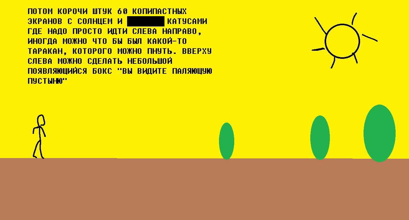 Спойлеры: оригинальные концепт-арты «Подземного человека» завораживают - фото 4