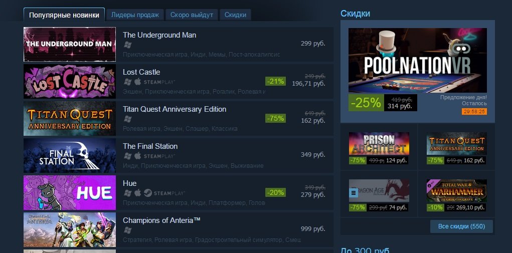«Подземный человек» Ильи Мэддисона прокопался до релиза в Steam - фото 1