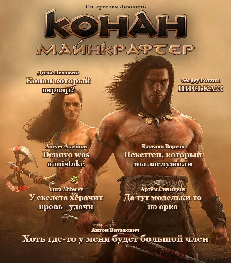 «Правдивые» обложки игр от российского автора бесценны - фото 3