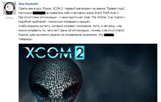 Российские игроки в бешенстве от XCOM 2 - фото 2