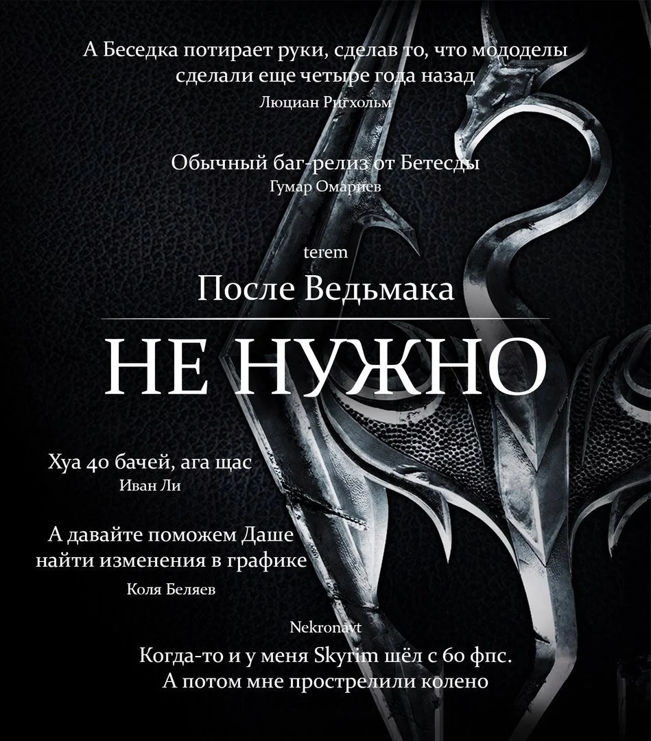 «Правдивые» обложки игр от российского автора бесценны - фото 7