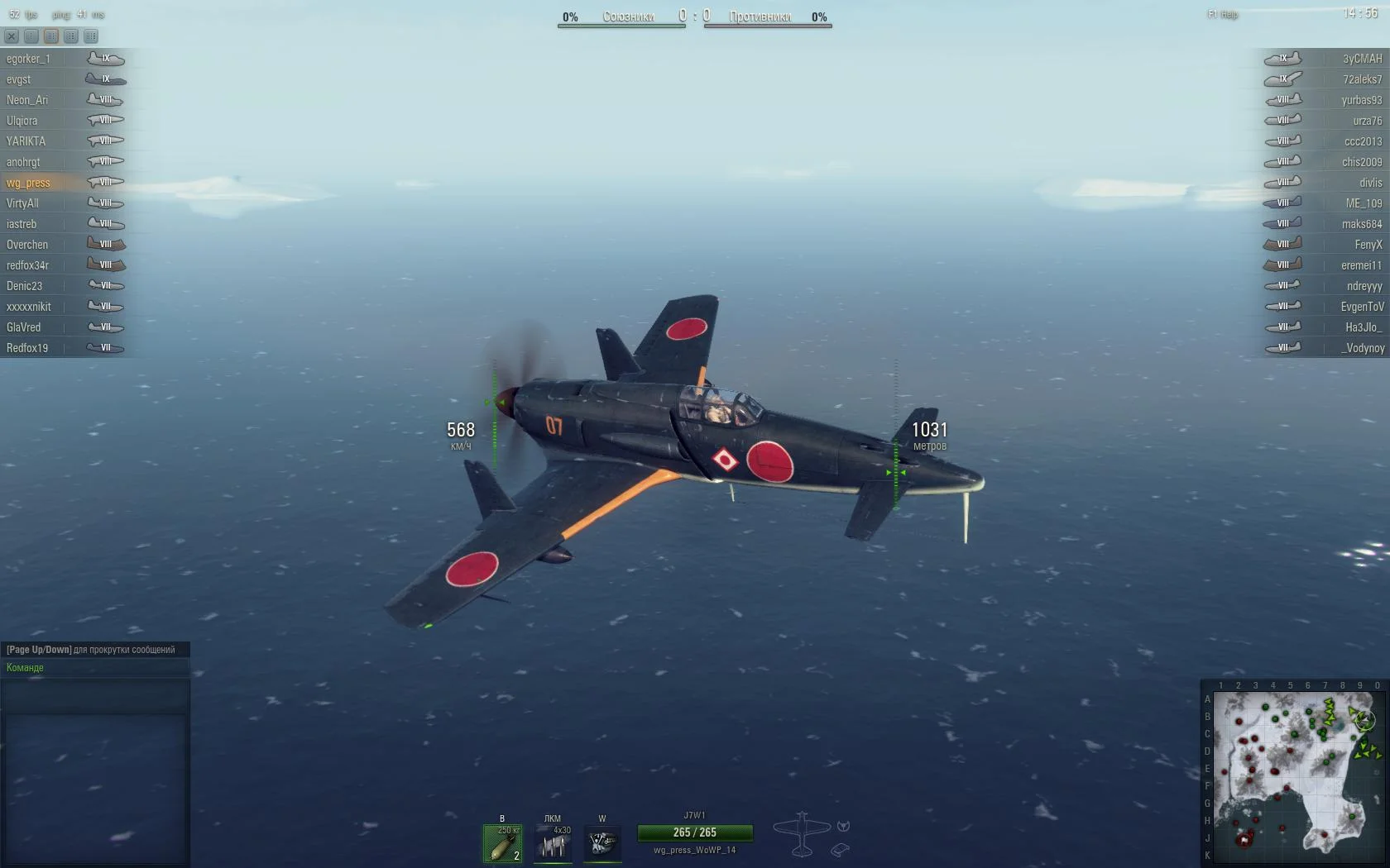Забавные самолеты в World of Warplanes есть. Хотя в World of Tanks «бумажной» техники явно больше