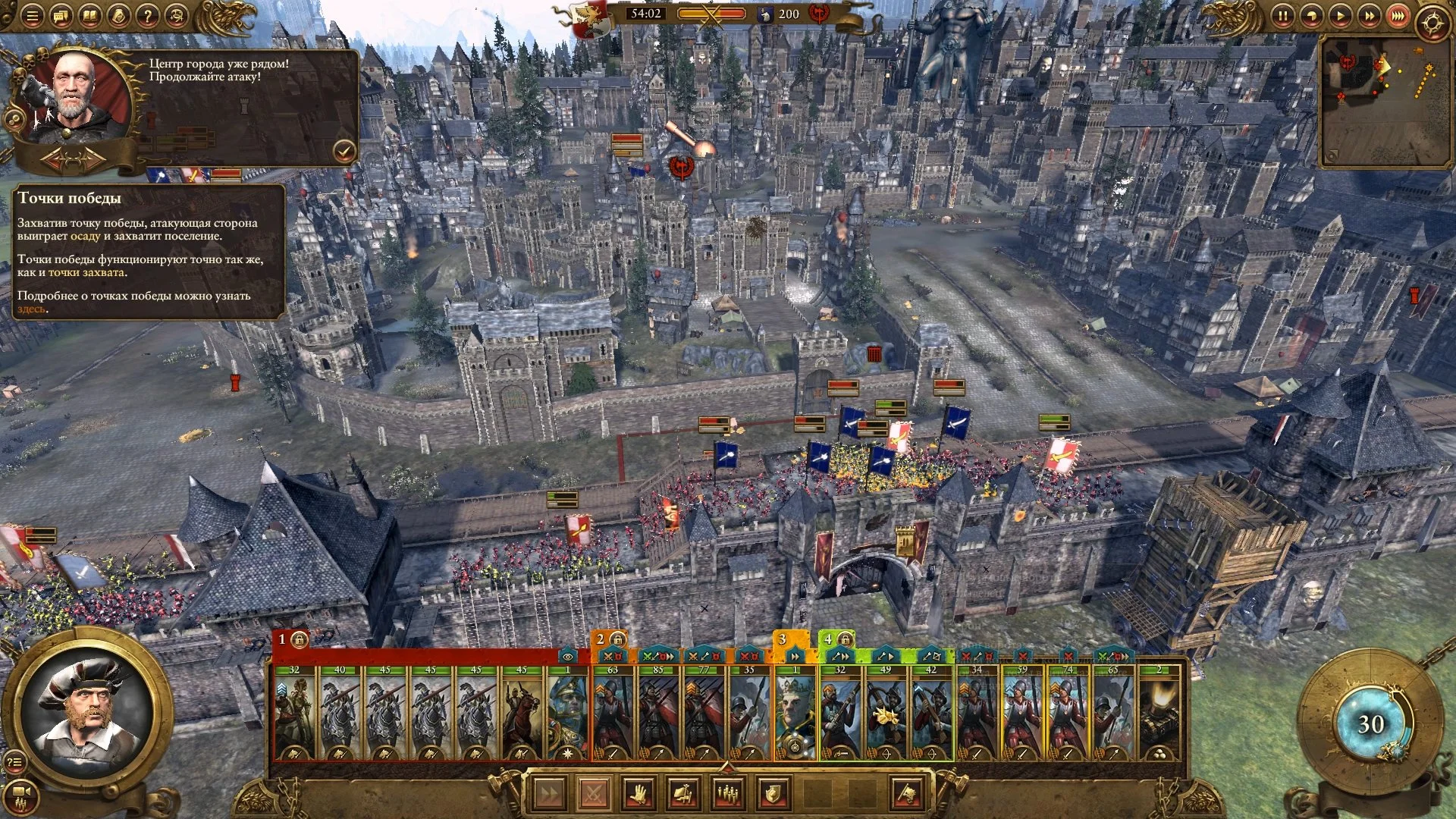 Рецензия на Total War: Warhammer - фото 6