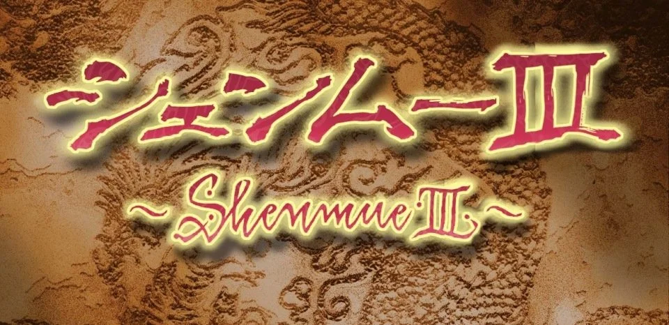Разработчики Shenmue 3 пожадничали с подарками на Kickstarter - фото 1