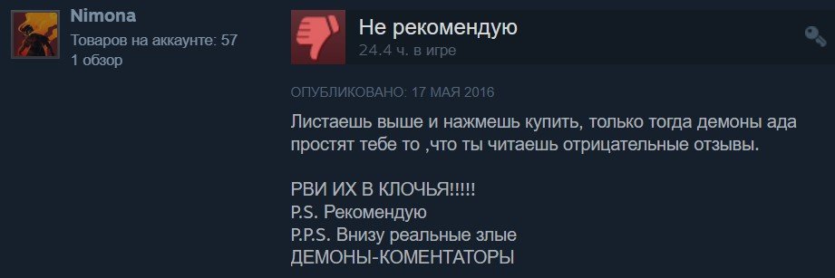 Золото Steam: отборные отзывы игроков о DOOM (2017) - изображение 10 Золото Steam: отборные отзывы игроков о DOOM (2017) - фото 10