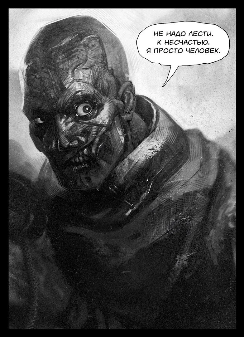 «Пост» – комикс о постапокалиптической Америке  от автора «Метро 2033» - фото 4