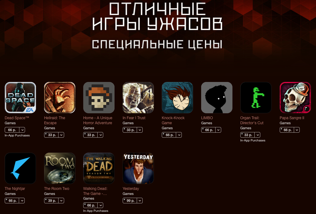 Хэллоуинские распродажи манят сотнями игр (список обновляется) - фото 10