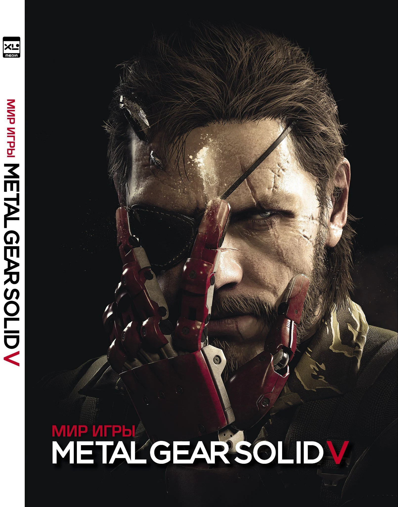 Konami задержала выход артбука «Мир игры Metal Gear Solid 5» в России - фото 1