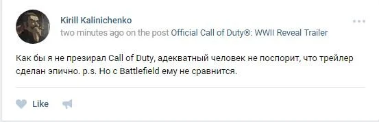 Деды воевали! Интернет реагирует на анонс Call of Duty: WWII - фото 5