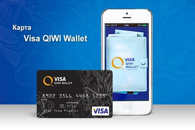 QIWI подарила бонусные карты покупателям Ozon.ru - фото 1