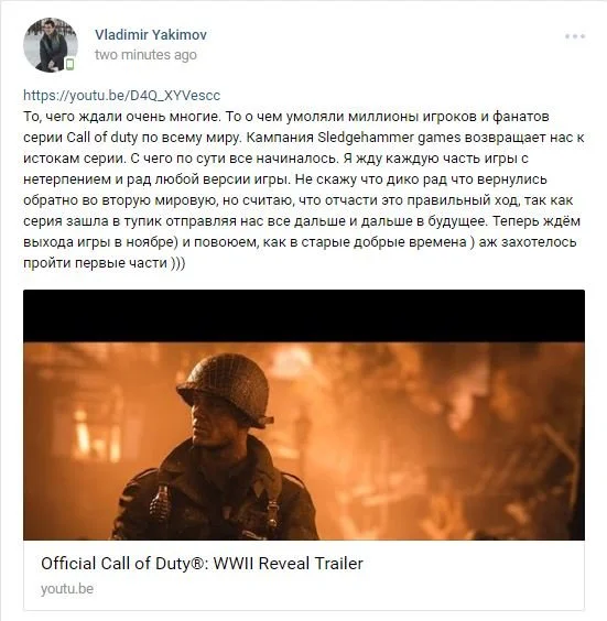 Деды воевали! Интернет реагирует на анонс Call of Duty: WWII - фото 3