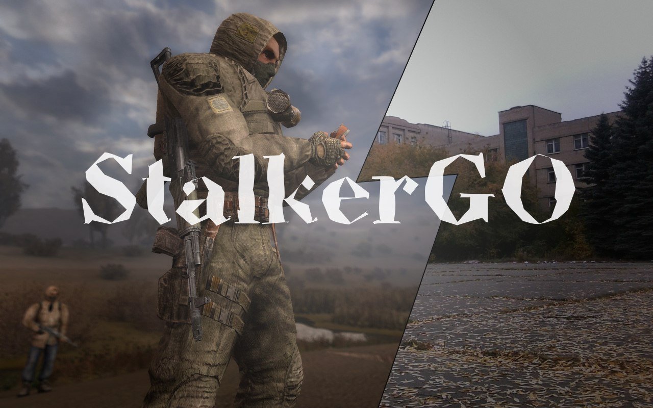 Школьник из Челябинска создал Stalker GO c поиском артефактов - фото 1