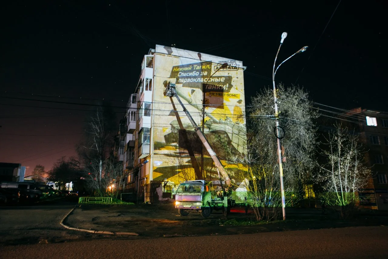 «Проект Армата» украсит фасады домов танками ко Дню Победы - фото 1