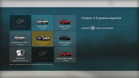 Forza Motorsport 6 — это азарт, объясняем гифками и коубом - фото 1
