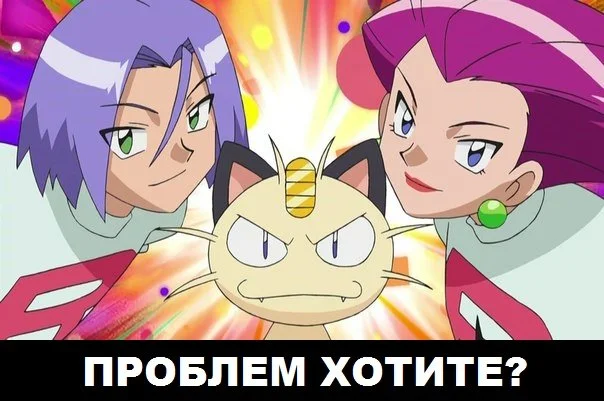 Играть в Pokemon Go в России можно не всем и не везде - фото 1