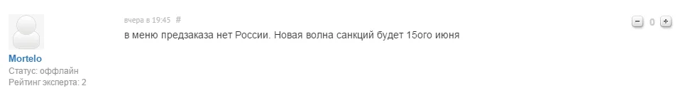 Как Рунет отреагировал на трейлер Fallout 4 - фото 26