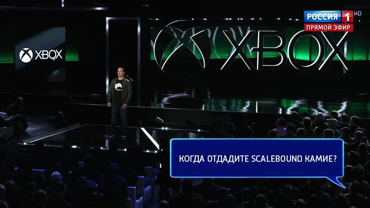 Прямая линия с Филом Спенсером: неудобные вопросы главе Xbox - фото 5