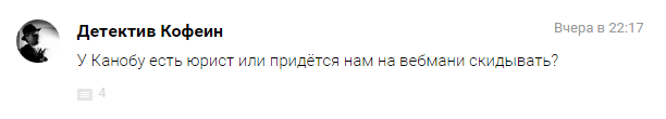 Заткнись, «Канобу»!  - фото 12