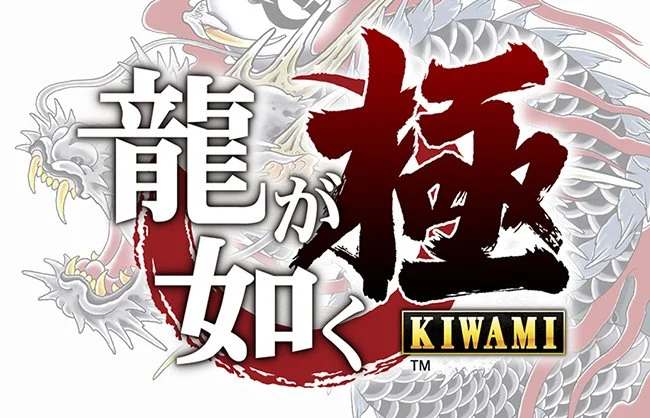 Yakuza: Kiwami и Yakuza 6 выйдут в Японии в следующем году - фото 1
