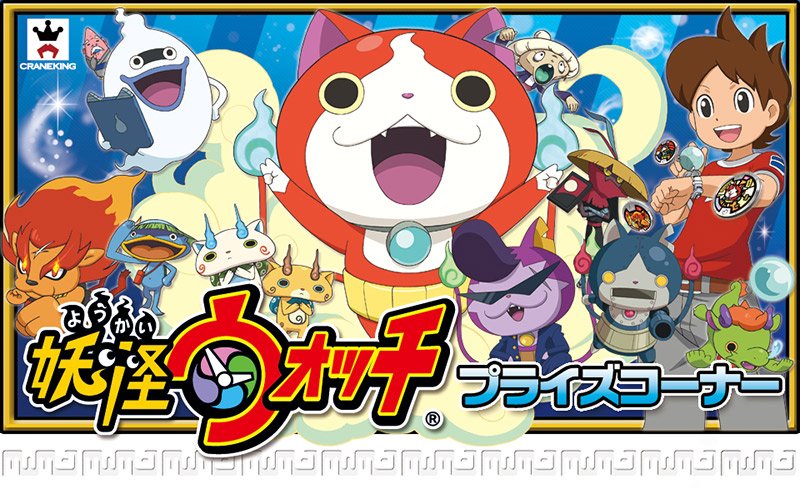 Продолжение Yo-kai Watch возглавило японский чарт - изображение 1 Продолжение Yo-kai Watch возглавило японский чарт - фото 1