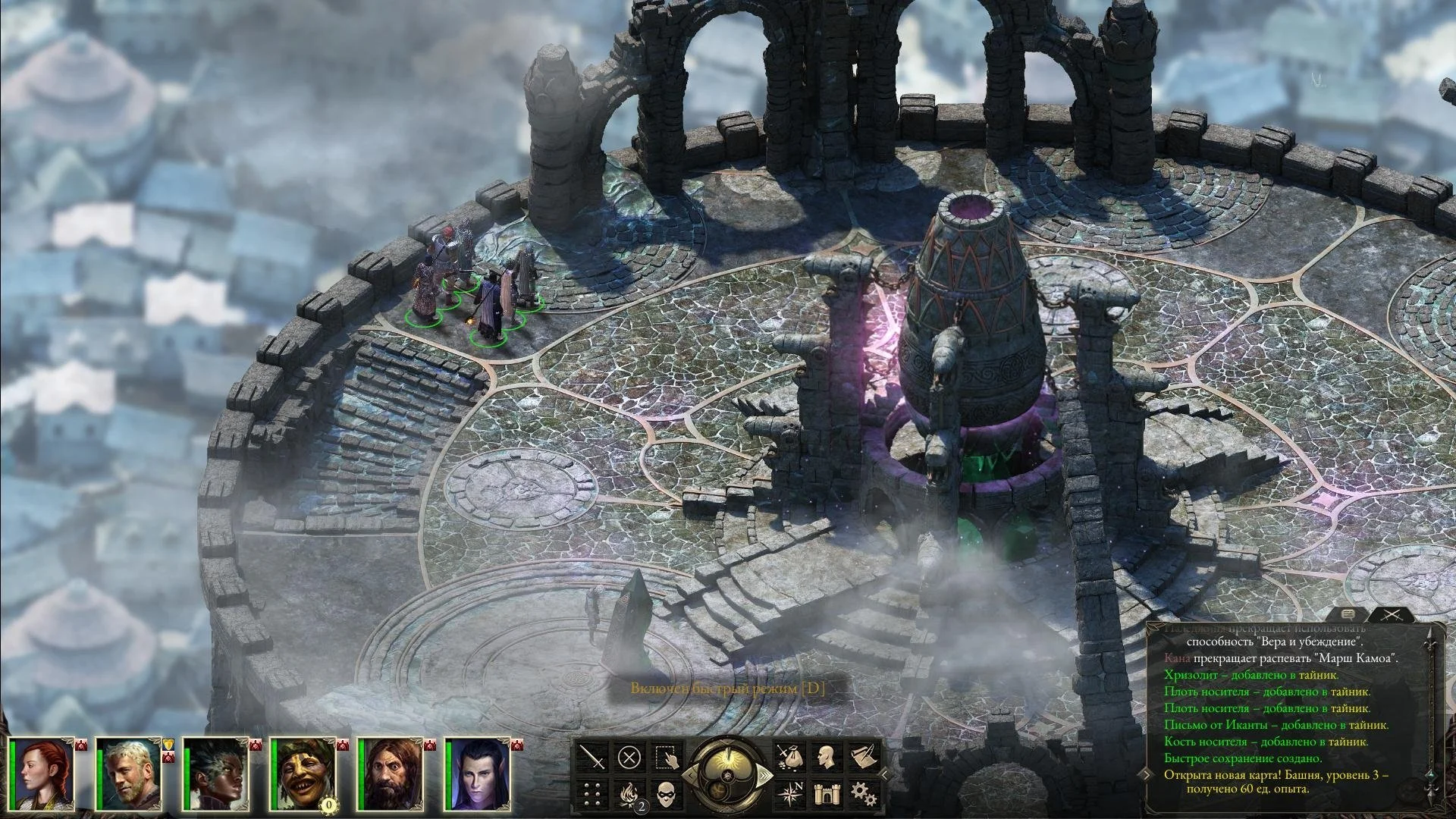 Как Microsoft похоронила эксклюзивную для Xbox One RPG от Obsidian - фото 1