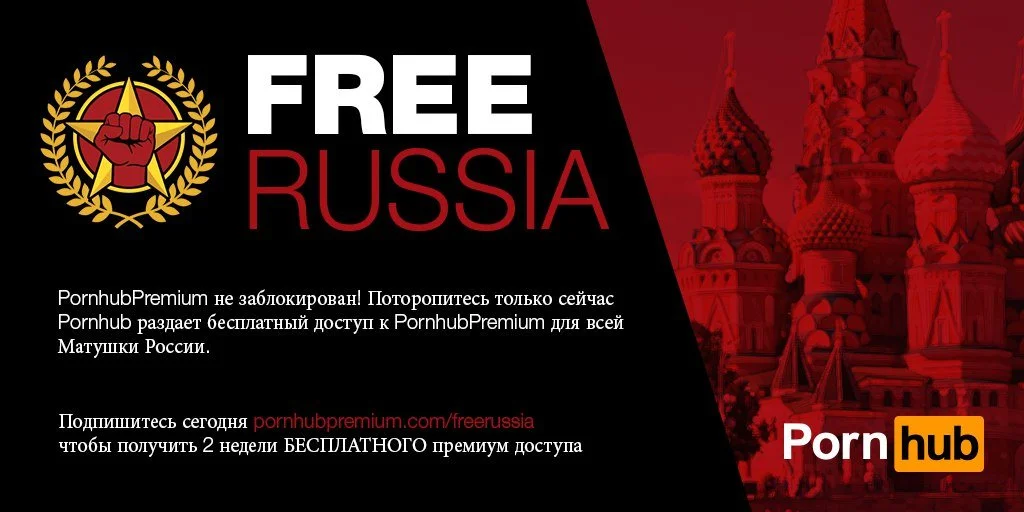 PornHub подарил всем россиянам неделю Premium-доступа - фото 1