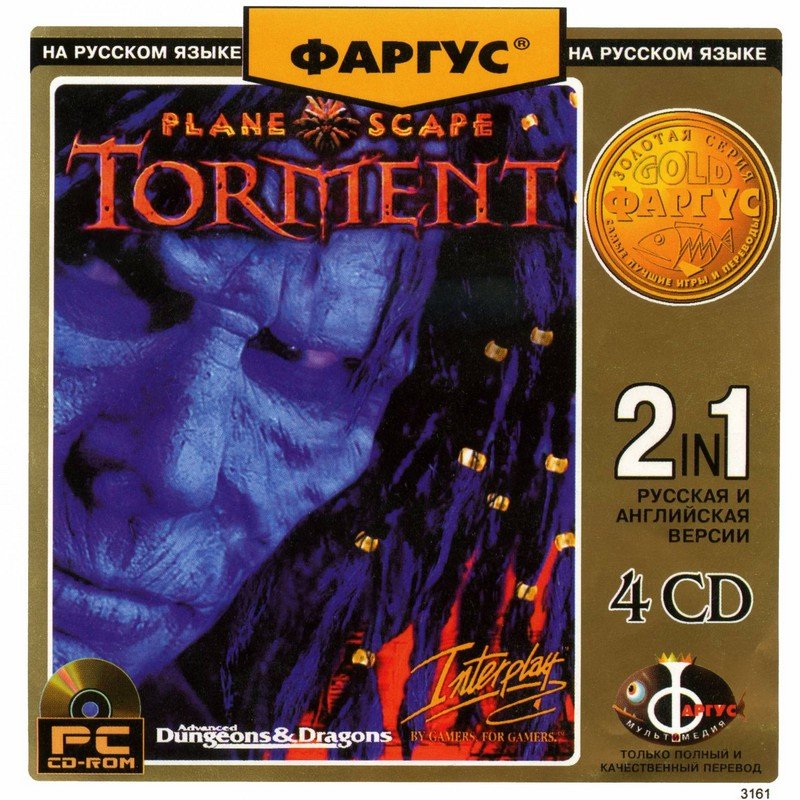 Легализация: переводы от «Фаргуса» теперь можно купить в GOG - изображение 1 Легализация: переводы от «Фаргуса» теперь можно купить в GOG - фото 1