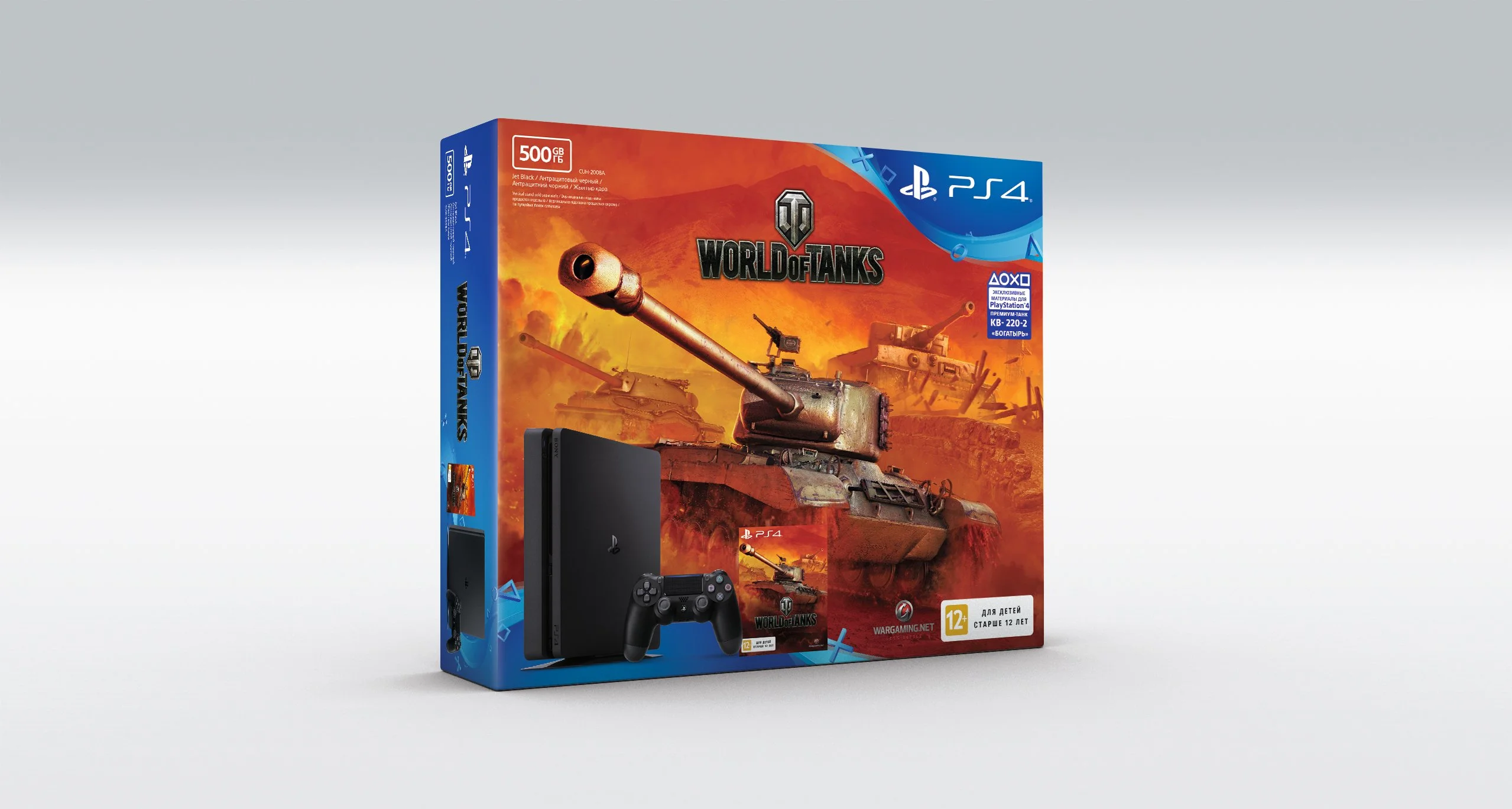 Wargaming анонсировала специальное издание PS4 в стиле World of Tanks - фото 1