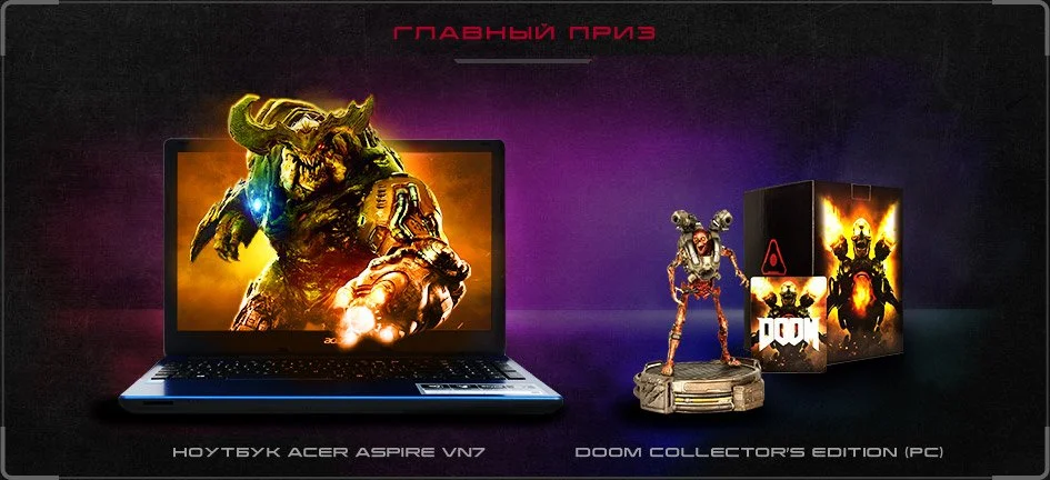 «СофтКлаб» запустил конкурс на лучшую карту для Doom - фото 1