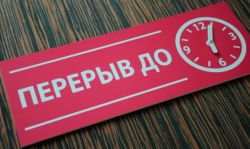 PSN закроют на 6 часов ради плановых технических работ (ОБНОВЛЕНО) - изображение 1 PSN закроют на 6 часов ради плановых технических работ (ОБНОВЛЕНО) - фото 1