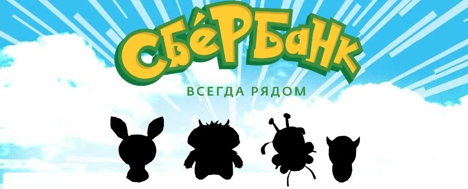 Pokemon Go в России - фото 4