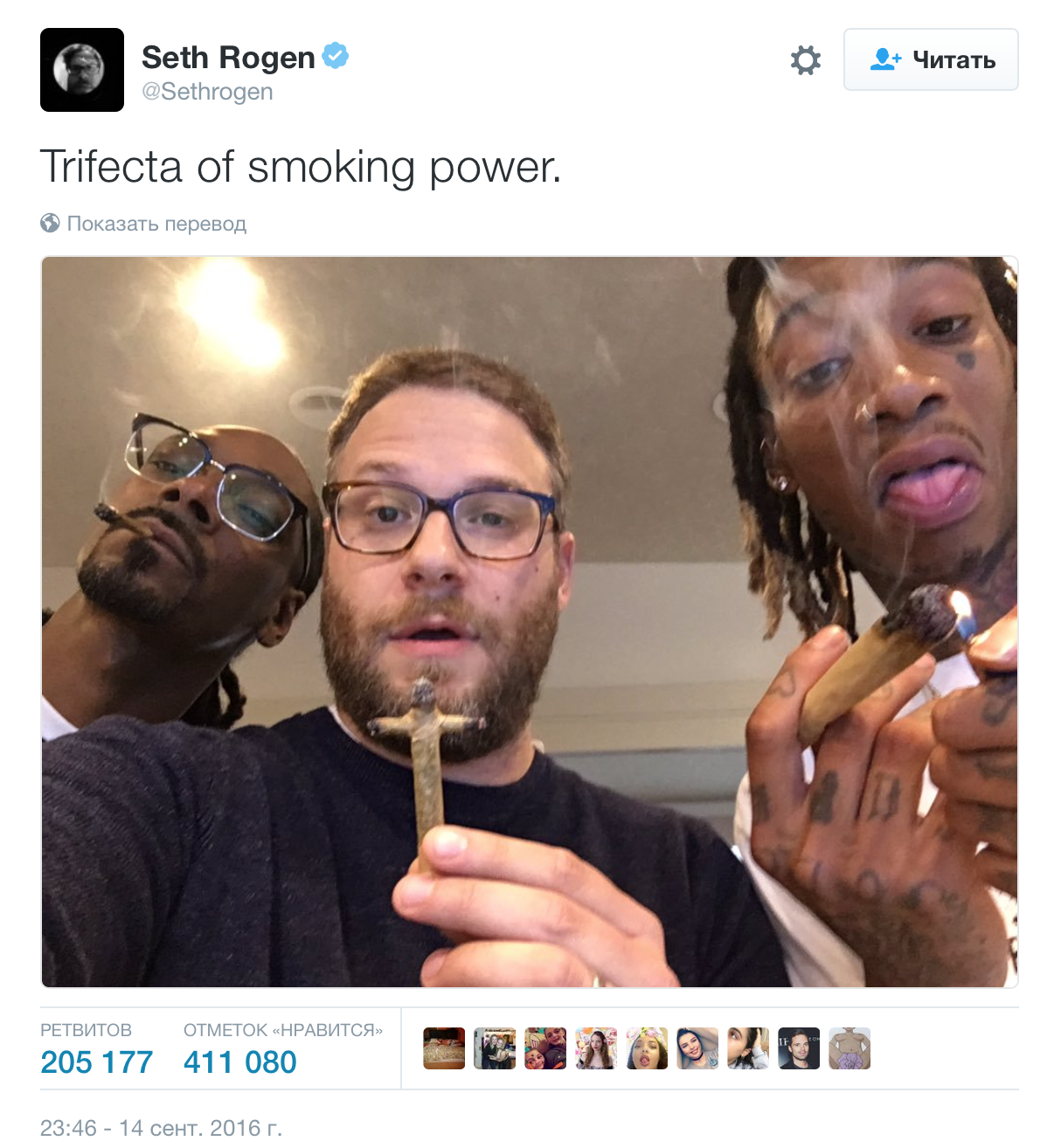 Twitter назвал самые обсуждаемые темы 2016 года - фото 4