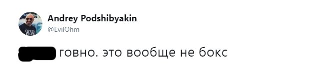 Как Интернет отреагировал на бой Мэйвезера против Макгрегора - изображение 1 Как Интернет отреагировал на бой Мэйвезера против Макгрегора - фото 1
