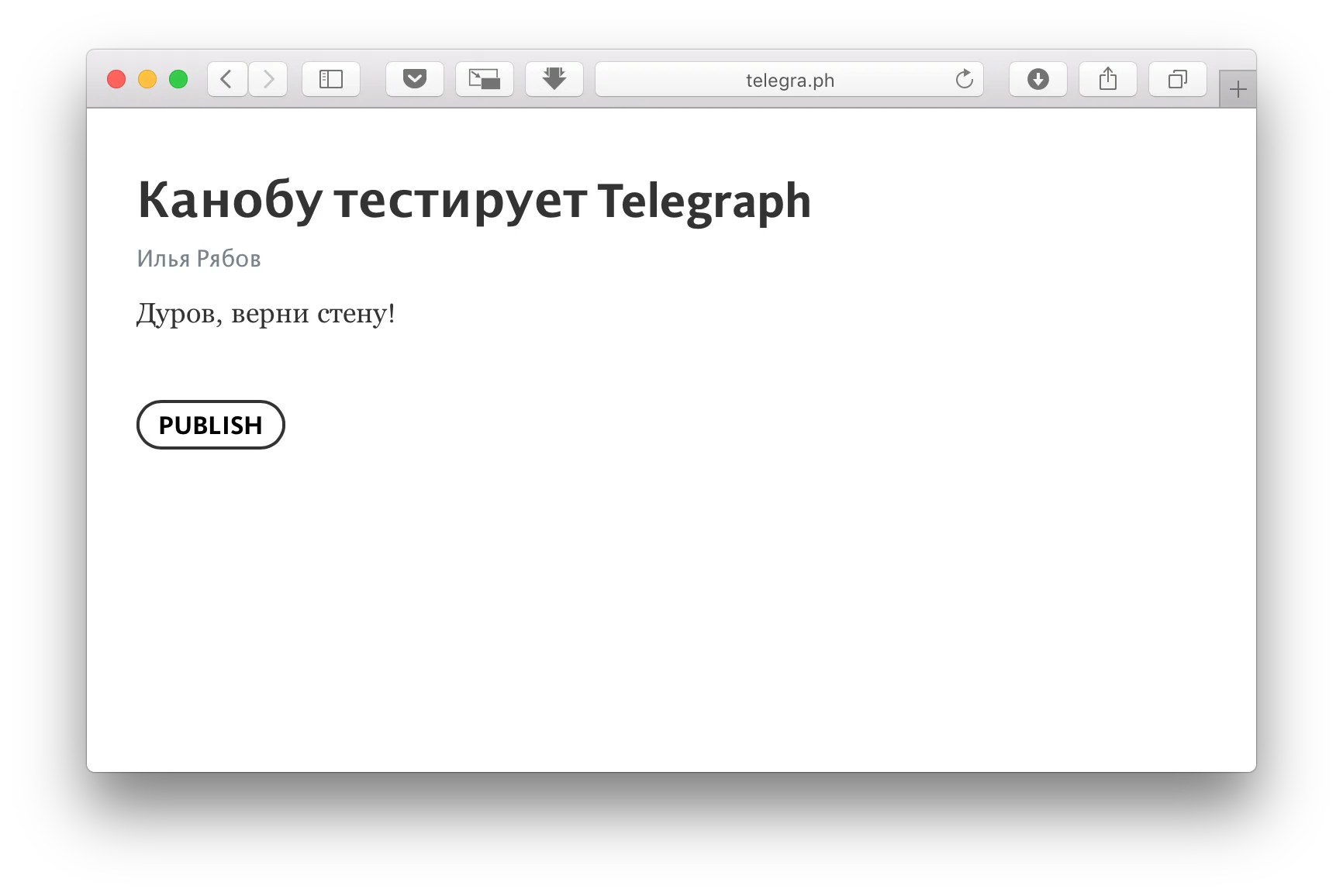 Telegram запустил платформу для создания публикаций Telegraph - фото 1