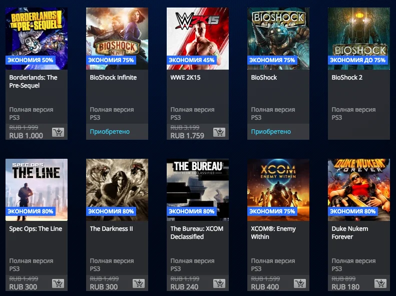 В PS Store устроили распродажу игр 2K Games - фото 1