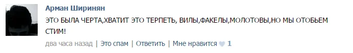 Как Рунет отреагировал на внесение Steam в список запрещенных сайтов - фото 14