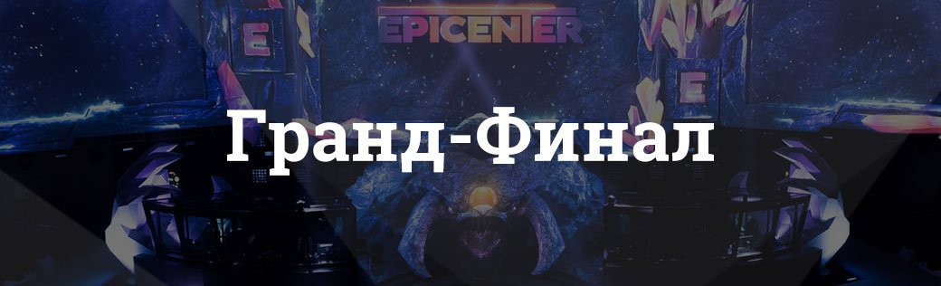 Турнир с $500 000 призового фонда в России - изображение 9 Турнир с $500 000 призового фонда в России - фото 9