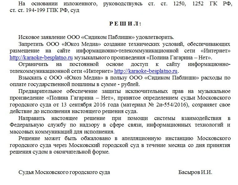 Роскомнадзор заблокировал localhost (127.0.0.1) - фото 2