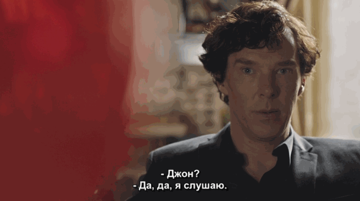 Все серии«Шерлока» кратко в гифках. Освежаем память перед финалом - фото 47