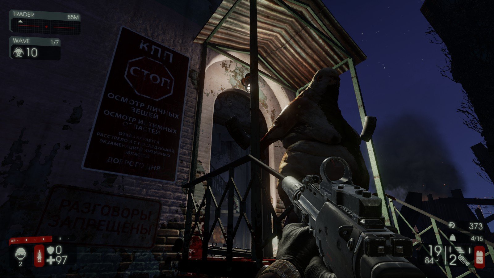 Рецензия на Killing Floor 2 - фото 2